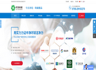 深圳市中净环球净化科技缩略图