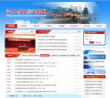 贵州省政府采购网缩略图
