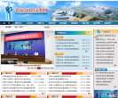 济南市政府采购处网站缩略图