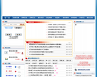 陕西省政府采购缩略图