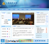 上海政府采购网缩略图