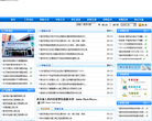 潍坊政府采购网缩略图