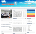 新疆政府采购网缩略图