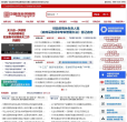 中国政府采购网缩略图