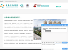 长春骨伤医院缩略图