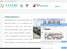 长春骨伤医院缩略图