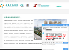 长春骨伤医院缩略图
