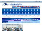中国新媒体信息网缩略图