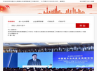 北京中企信办信息管理中心缩略图