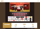 检验认证集团奢侈品鉴定缩略图