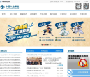 中国大地财产保险股份有限公司缩略图
