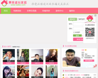 赛客虚拟家庭缩略图