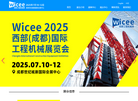 混泥土网站缩略图