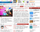 通信产业报缩略图