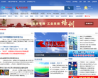 化新网缩略图
