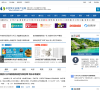 中国文化创意产业网缩略图