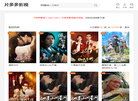 沧州长城机械制品缩略图