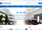 长江产权交易所缩略图