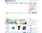 兴业银行信用卡中心缩略图