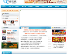 嬉戏族缩略图