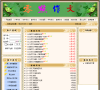 零点作文网缩略图