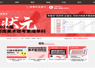 郑州艺之旗文化传播缩略图