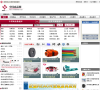 中国商品网缩略图