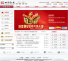 中原证券缩略图
