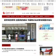 中国央企新闻网缩略图