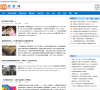 西诺网缩略图
