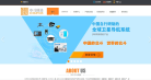 中斗科技缩略图
