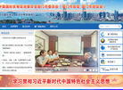 厦门贸促网缩略图