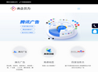 长春市央企贝力科技缩略图