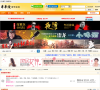 串串烧音乐论坛缩略图
