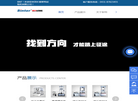 长春新特试验机缩略图
