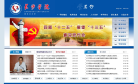 长沙学院缩略图