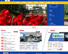 西南科技大学城市学院缩略图