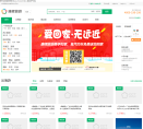 中国康辉旅游网缩略图