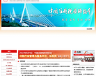 中国注册税务师协会缩略图
