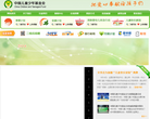 中国儿童少年基金会缩略图