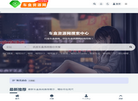 车盒资源网缩略图