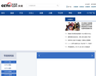 CCTV央视网缩略图
