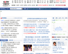 CCTV证券资讯缩略图