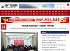 中广中文网缩略图