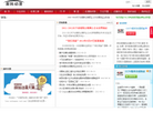 CCTV新科动漫官网缩略图