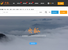 普乐传媒央狐网缩略图