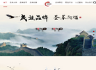 北京环触点文化传媒缩略图