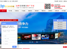 央视新闻网缩略图