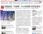 华媒网缩略图