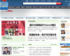 计世网缩略图